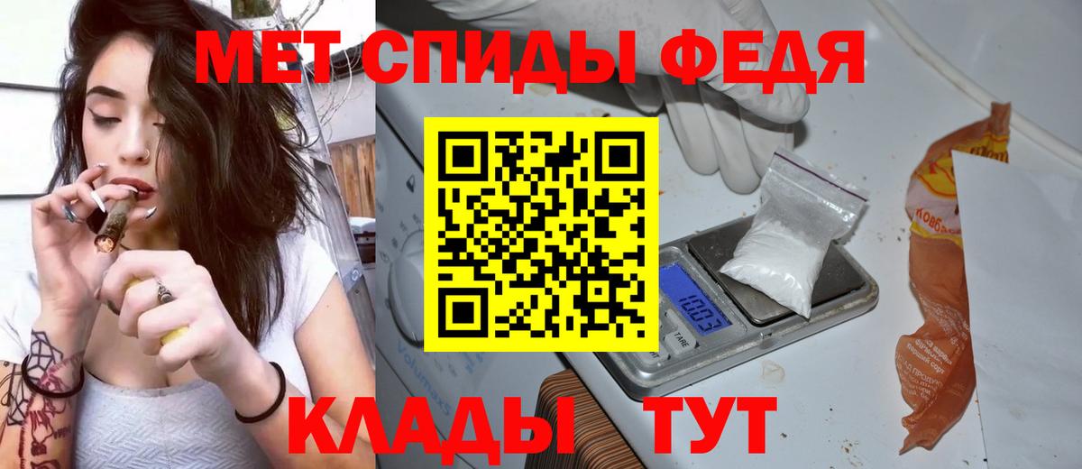 АМФ Розовый  Вход с VPN  Нижнекамск 