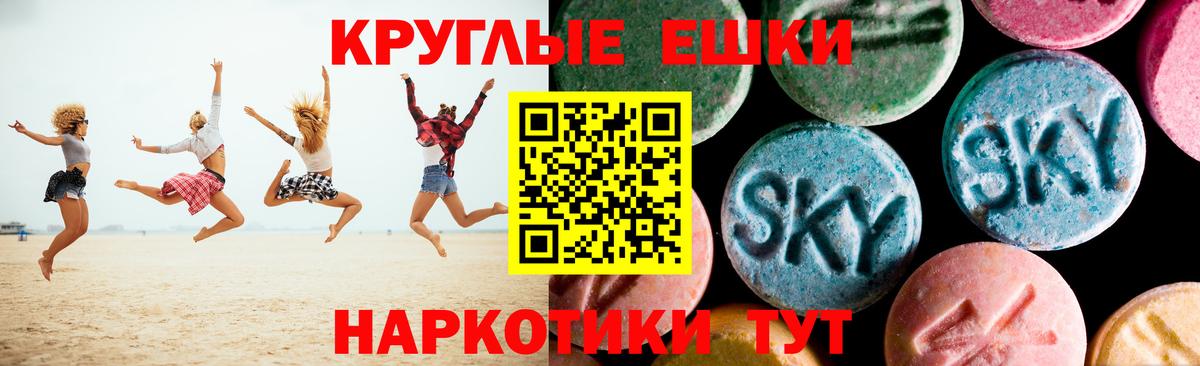 Нижнекамск  Ecstasy louis Vuitton  Ecstasy  omg как зайти  Вход с VPN  Ecstasy Дубай 