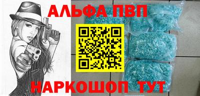 apvp Бугуруслан