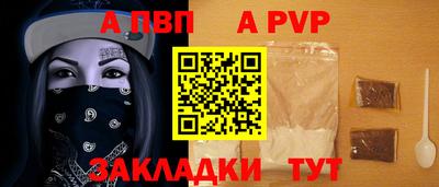 apvp Бугуруслан