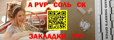 не бодяженный Будённовск