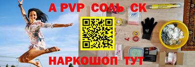 не бодяженный Будённовск