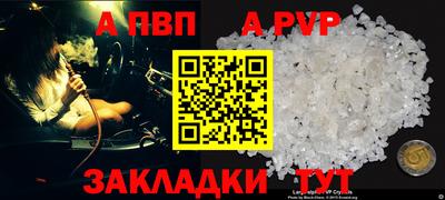 apvp Бугуруслан