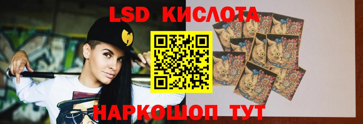 LSD-25 экстази ecstasy  ЛСД экстази кислота  Нижнекамск  Вход с VPN 