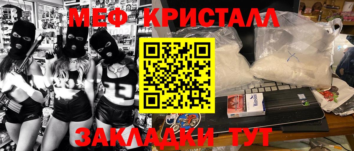Мефедрон  Вход с VPN  Мефедрон  Нижнекамск  МЕФ mephedrone 