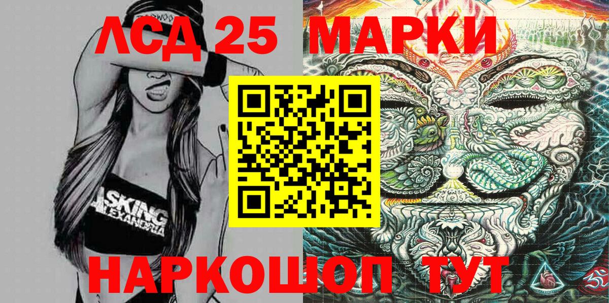 Марки NBOMe 1500мкг  Вход с VPN  Нижнекамск 