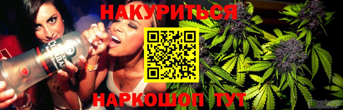 Бошки марихуана сатива Нижнекамск