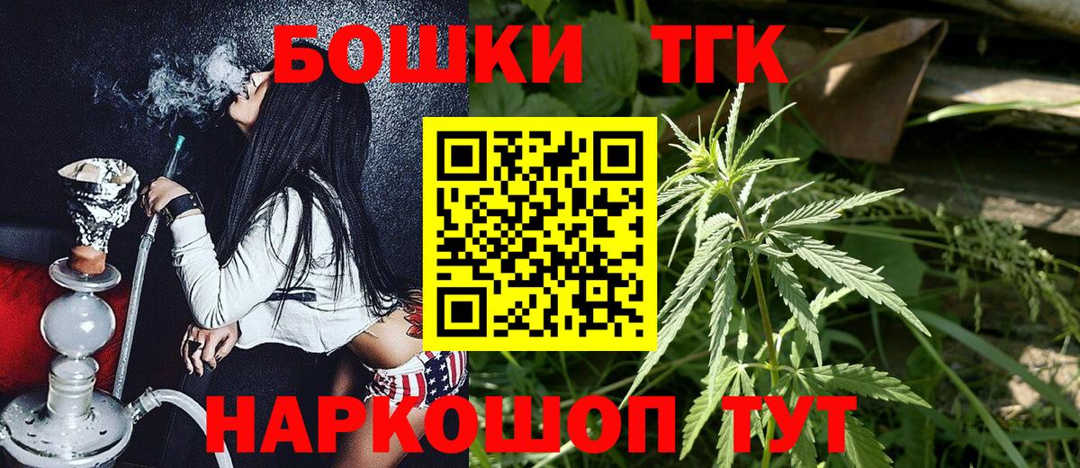 Бошки Шишки ГИДРОПОН  Вход с VPN  Канабис гибрид  Бошки марихуана Amnesia  Нижнекамск  Конопля AK-47 